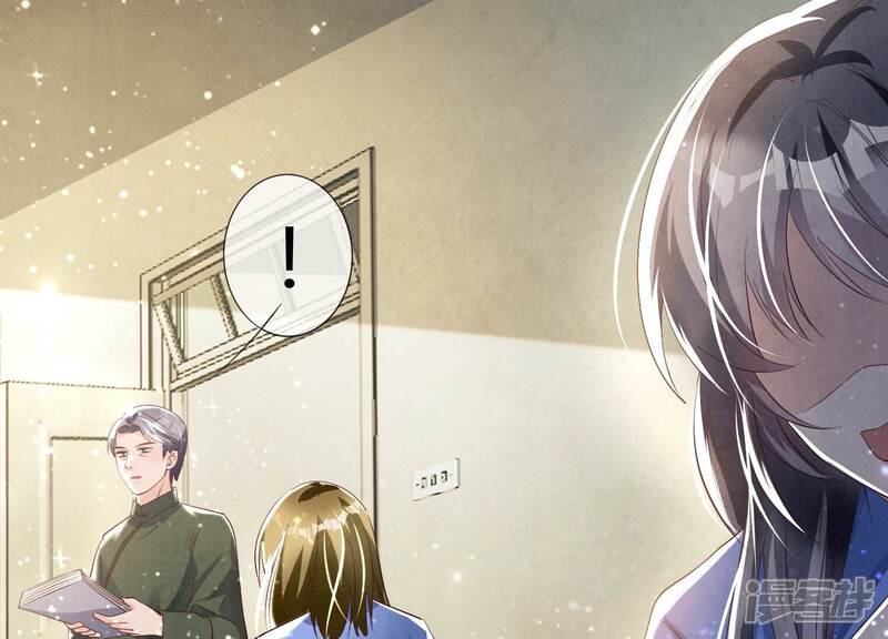 《少帅每天都在吃醋2少帅是醋精》第25话 朋友 第31页
