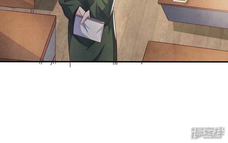 《少帅每天都在吃醋2少帅是醋精》第25话 朋友 第38页