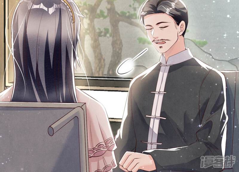 《少帅每天都在吃醋2少帅是醋精》第24话 上学 第22页