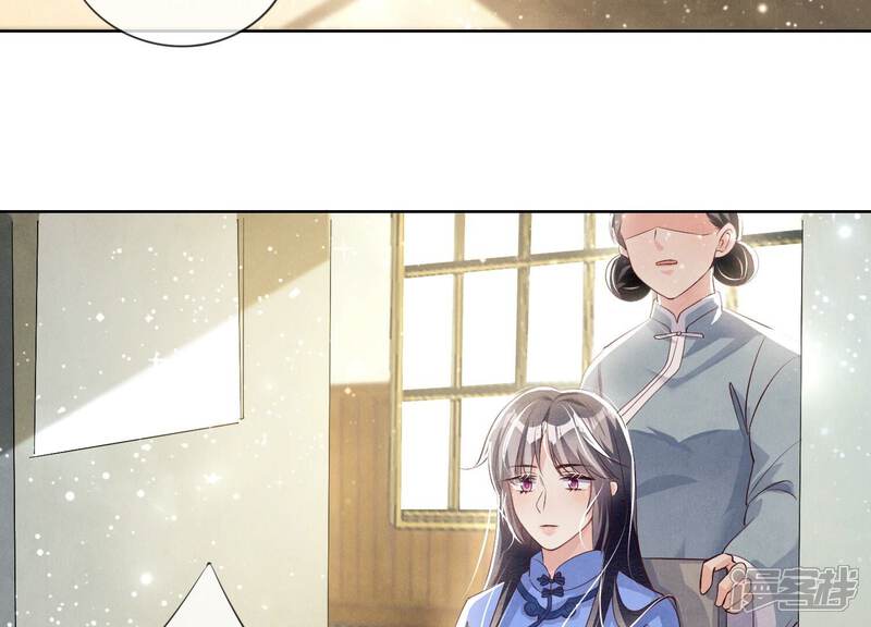 《少帅每天都在吃醋2少帅是醋精》第24话 上学 第30页