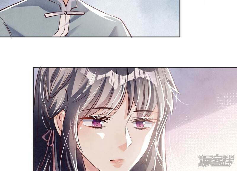 《少帅每天都在吃醋2少帅是醋精》第24话 上学 第36页