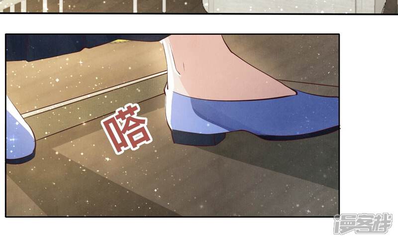 《少帅每天都在吃醋2少帅是醋精》第24话 上学 第46页