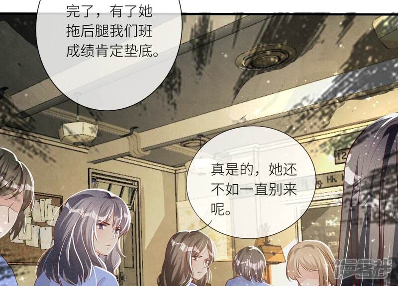 《少帅每天都在吃醋2少帅是醋精》第26话 考试 第22页