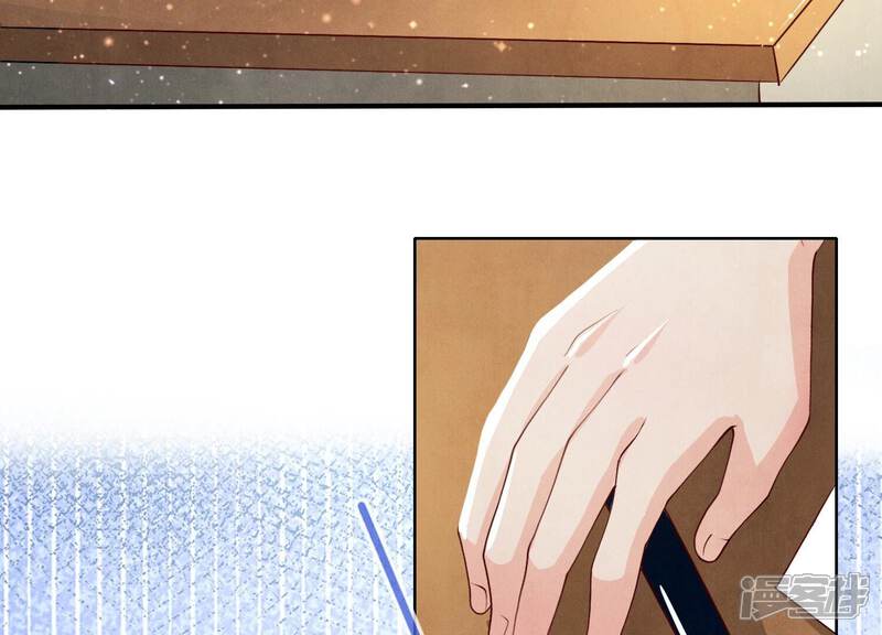 《少帅每天都在吃醋2少帅是醋精》第26话 考试 第26页