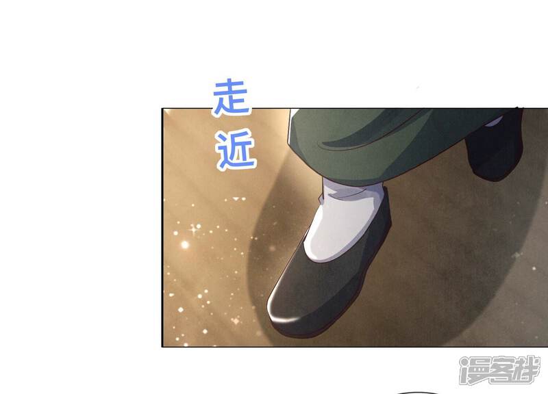 《少帅每天都在吃醋2少帅是醋精》第26话 考试 第34页