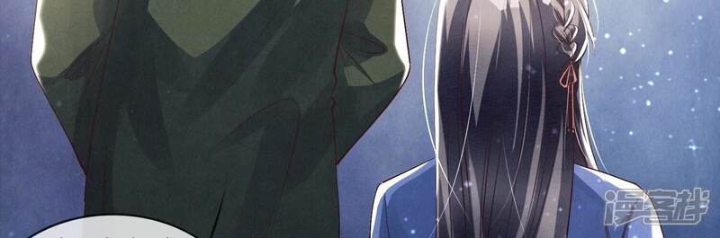 《少帅每天都在吃醋2少帅是醋精》第26话 考试 第36页