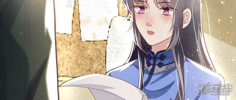 《少帅每天都在吃醋2少帅是醋精》第26话 考试 第39页