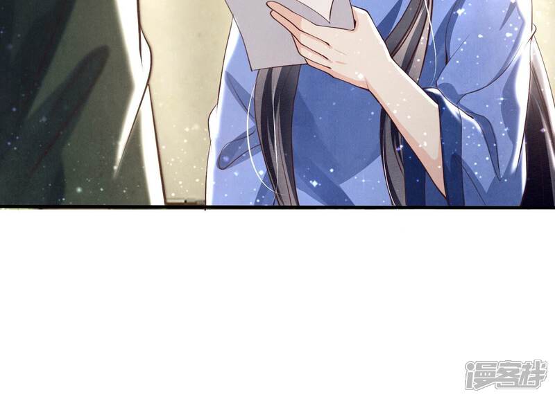 《少帅每天都在吃醋2少帅是醋精》第26话 考试 第40页