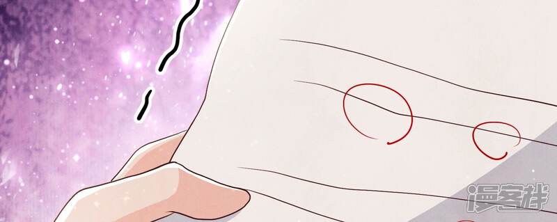 《少帅每天都在吃醋2少帅是醋精》第26话 考试 第42页