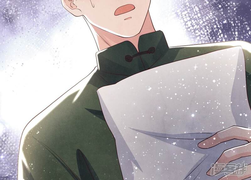 《少帅每天都在吃醋2少帅是醋精》第26话 考试 第44页