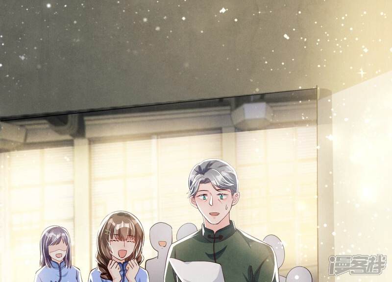 《少帅每天都在吃醋2少帅是醋精》第26话 考试 第51页