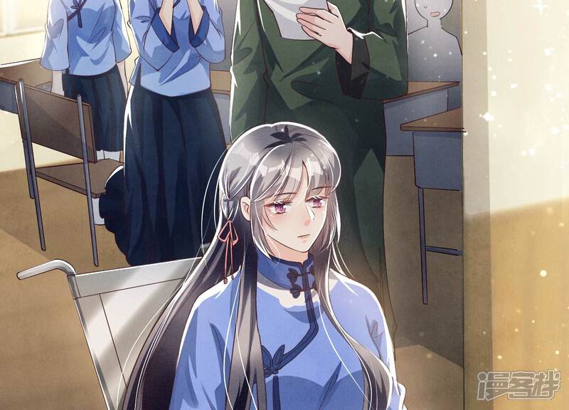 《少帅每天都在吃醋2少帅是醋精》第26话 考试 第52页