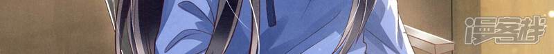 《少帅每天都在吃醋2少帅是醋精》第26话 考试 第53页