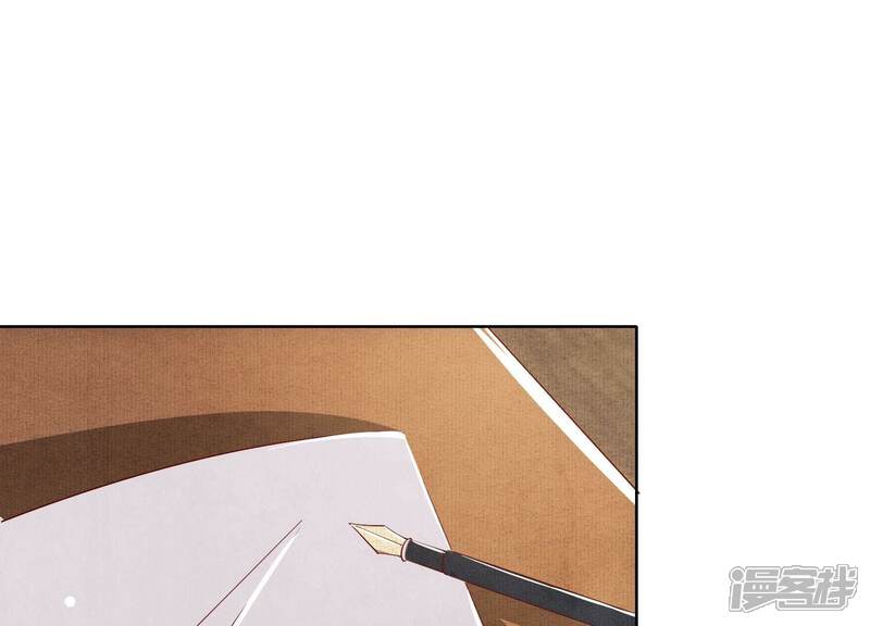 《少帅每天都在吃醋2少帅是醋精》第26话 考试 第5页
