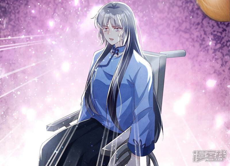 《少帅每天都在吃醋2少帅是醋精》第26话 考试 第62页