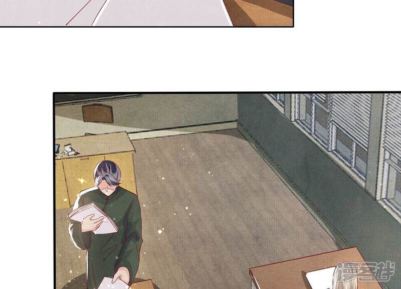 《少帅每天都在吃醋2少帅是醋精》第26话 考试 第6页