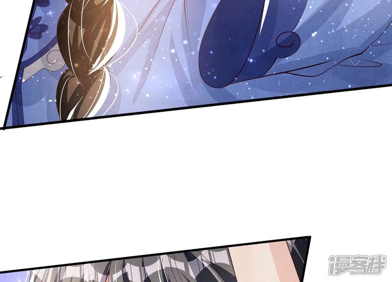 《少帅每天都在吃醋2少帅是醋精》第27话 反讥 第10页