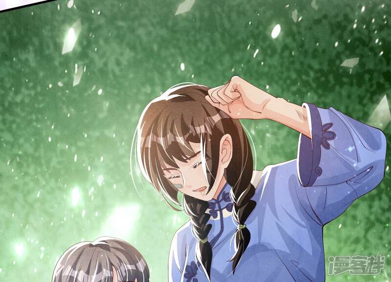 《少帅每天都在吃醋2少帅是醋精》第27话 反讥 第12页