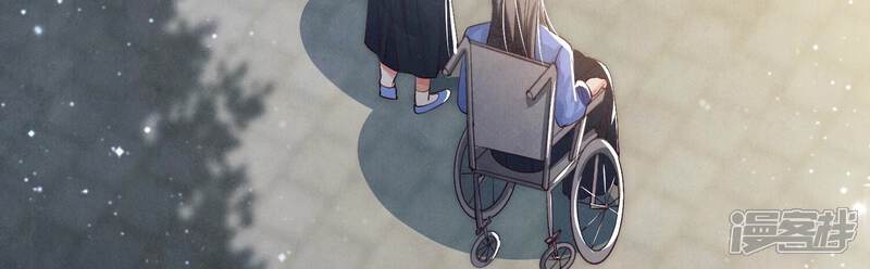 《少帅每天都在吃醋2少帅是醋精》第27话 反讥 第18页