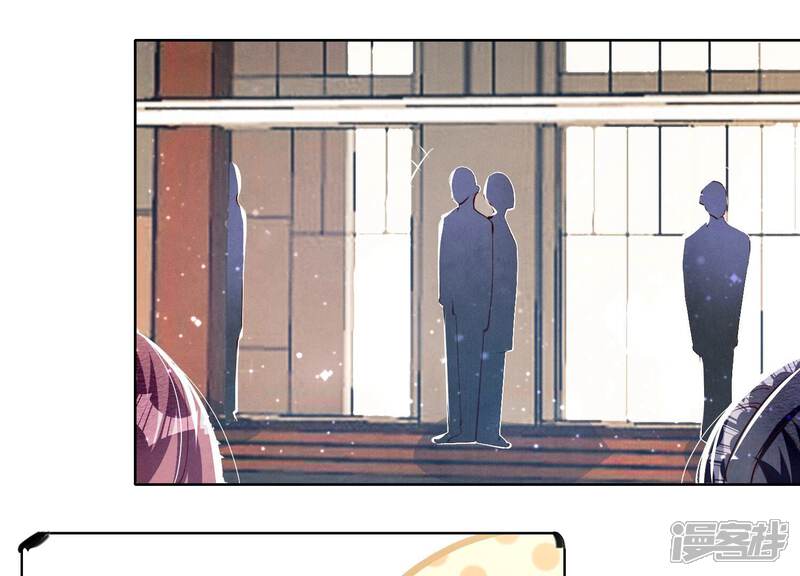 《少帅每天都在吃醋2少帅是醋精》第27话 反讥 第35页