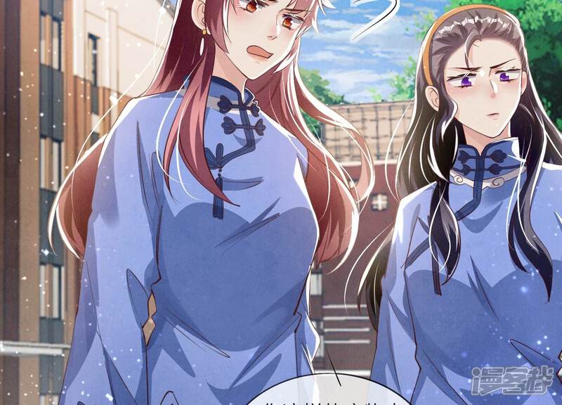 《少帅每天都在吃醋2少帅是醋精》第27话 反讥 第39页