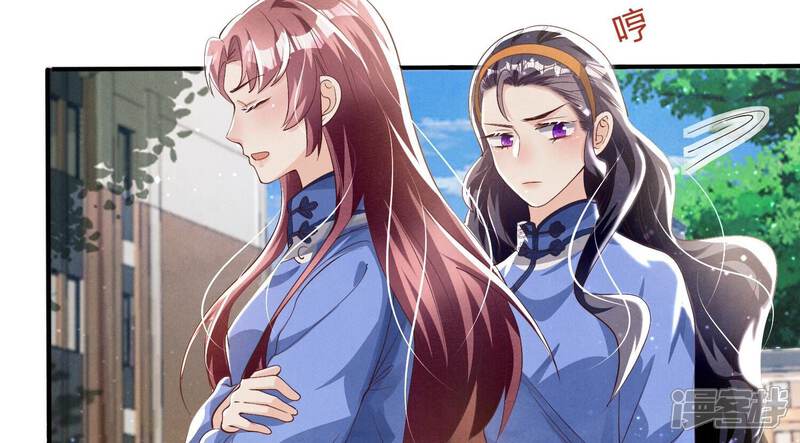 《少帅每天都在吃醋2少帅是醋精》第27话 反讥 第46页