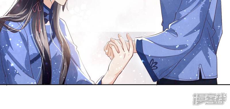 《少帅每天都在吃醋2少帅是醋精》第27话 反讥 第56页