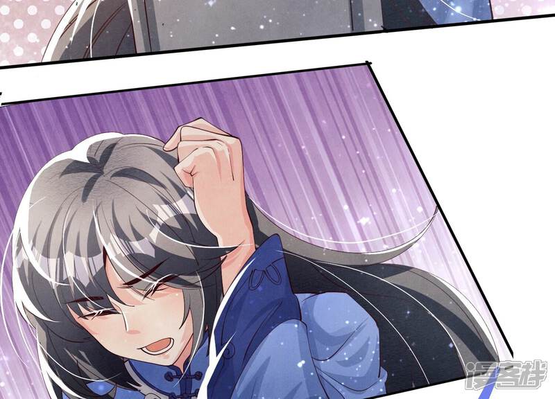 《少帅每天都在吃醋2少帅是醋精》第27话 反讥 第7页