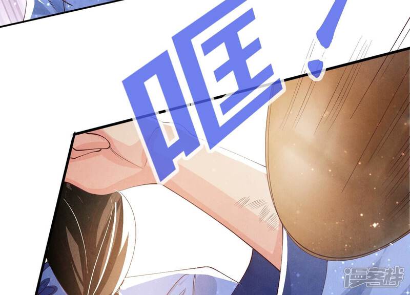 《少帅每天都在吃醋2少帅是醋精》第27话 反讥 第9页