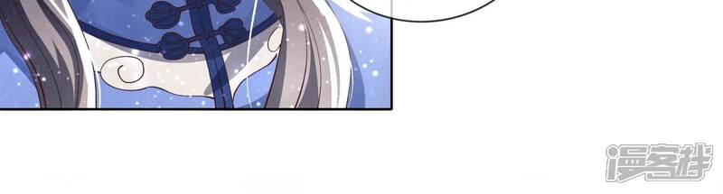 《少帅每天都在吃醋2少帅是醋精》第28话 攀比 第12页