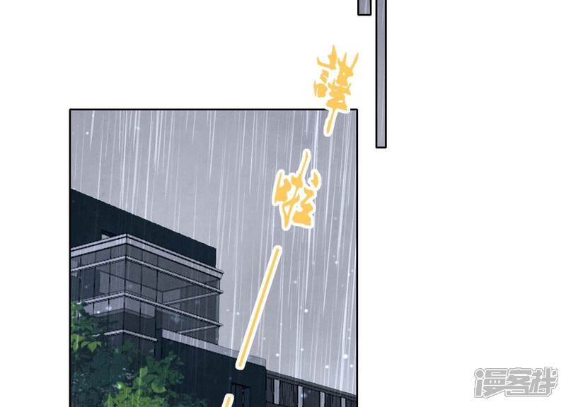 《少帅每天都在吃醋2少帅是醋精》第28话 攀比 第16页