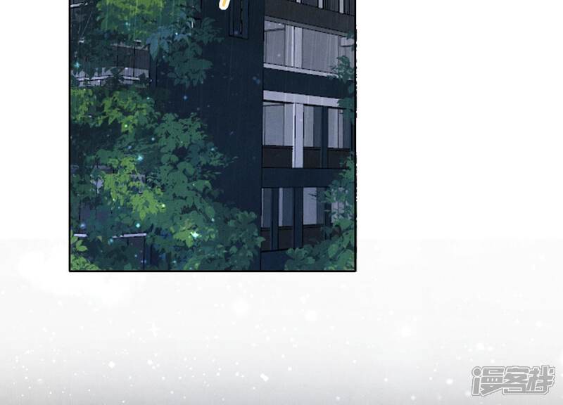 《少帅每天都在吃醋2少帅是醋精》第28话 攀比 第17页