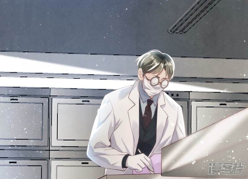 《少帅每天都在吃醋2少帅是醋精》第28话 攀比 第19页