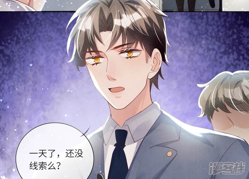 《少帅每天都在吃醋2少帅是醋精》第28话 攀比 第22页