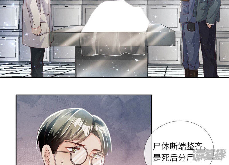 《少帅每天都在吃醋2少帅是醋精》第28话 攀比 第28页