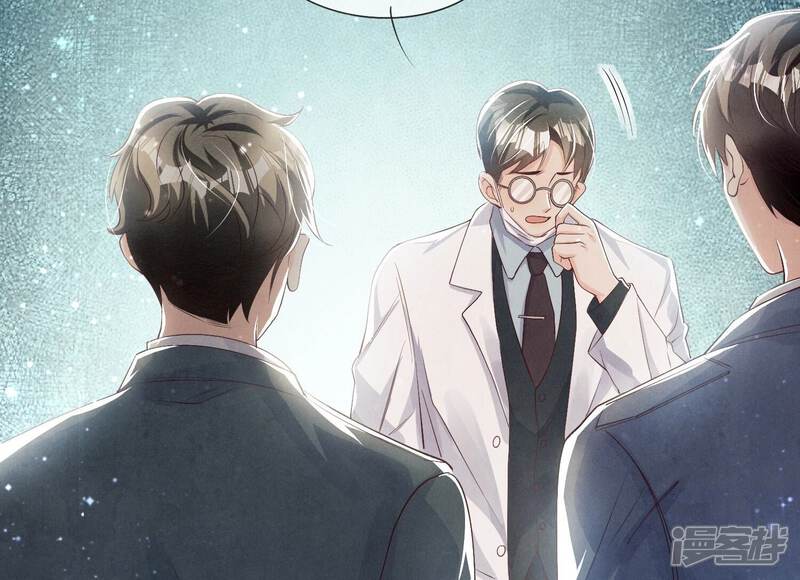 《少帅每天都在吃醋2少帅是醋精》第28话 攀比 第32页