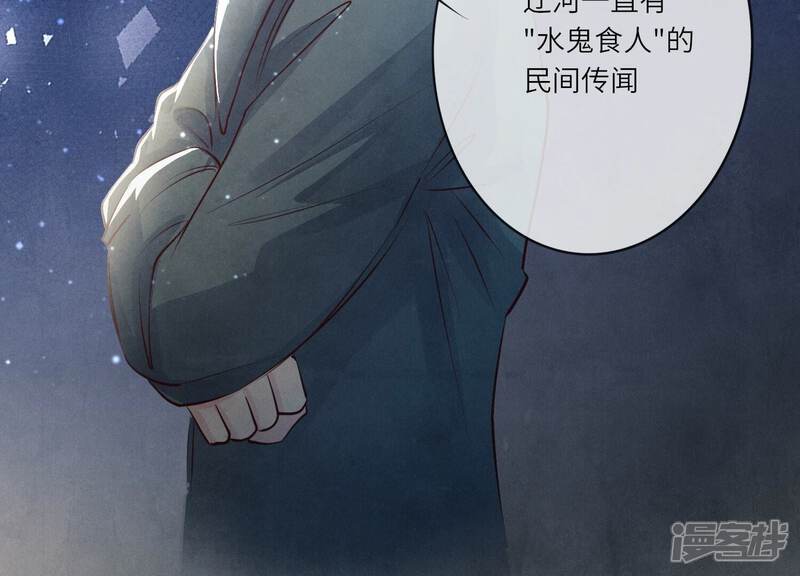 《少帅每天都在吃醋2少帅是醋精》第28话 攀比 第40页