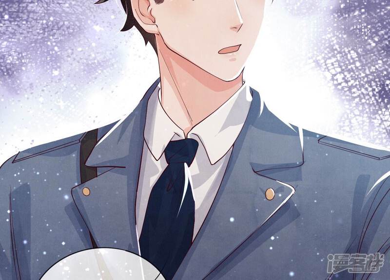 《少帅每天都在吃醋2少帅是醋精》第28话 攀比 第47页