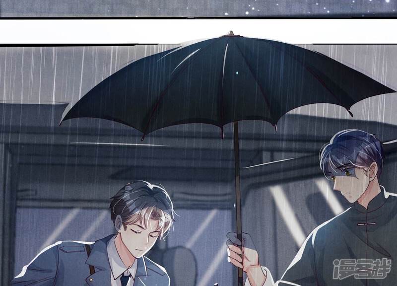 《少帅每天都在吃醋2少帅是醋精》第28话 攀比 第52页