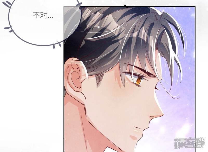 《少帅每天都在吃醋2少帅是醋精》第28话 攀比 第62页