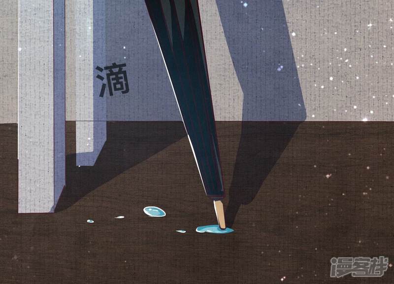 《少帅每天都在吃醋2少帅是醋精》第28话 攀比 第66页