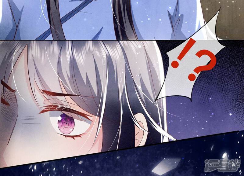 《少帅每天都在吃醋2少帅是醋精》第29话 失踪 第17页