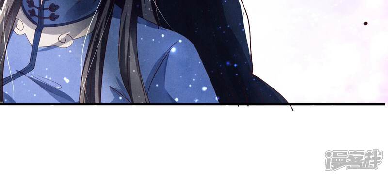 《少帅每天都在吃醋2少帅是醋精》第29话 失踪 第21页