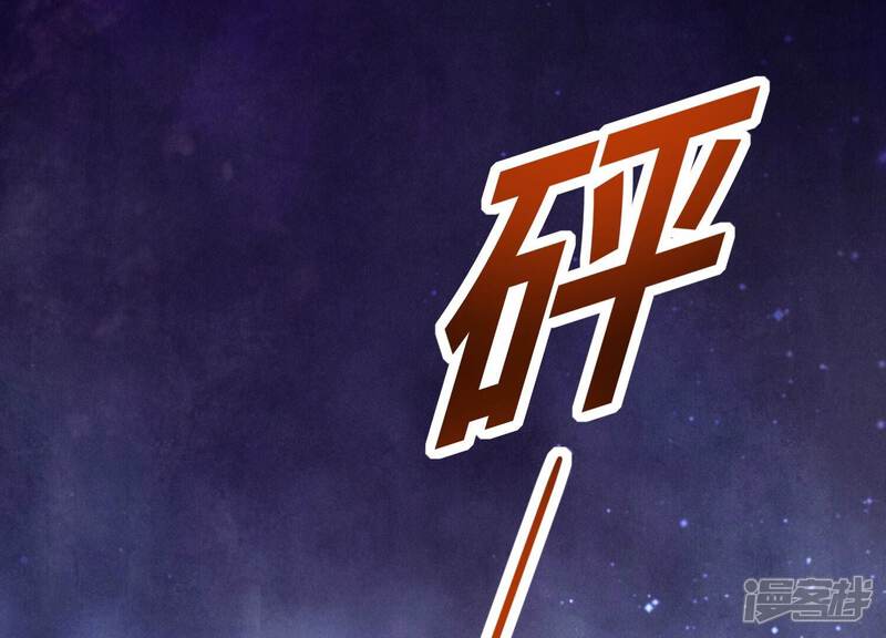 《少帅每天都在吃醋2少帅是醋精》第29话 失踪 第22页