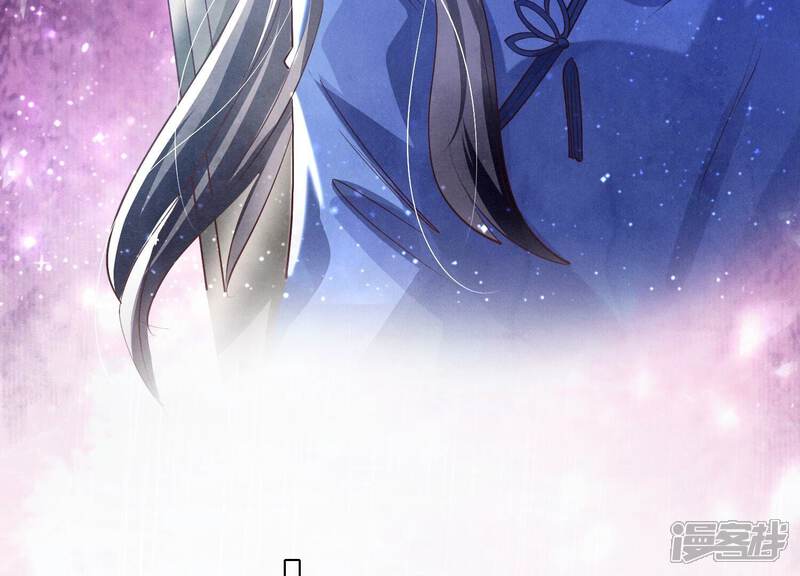 《少帅每天都在吃醋2少帅是醋精》第29话 失踪 第25页