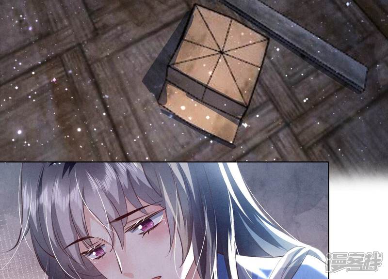 《少帅每天都在吃醋2少帅是醋精》第29话 失踪 第32页