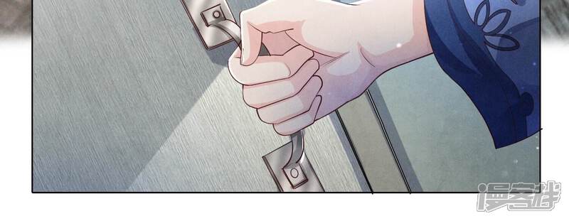 《少帅每天都在吃醋2少帅是醋精》第29话 失踪 第39页
