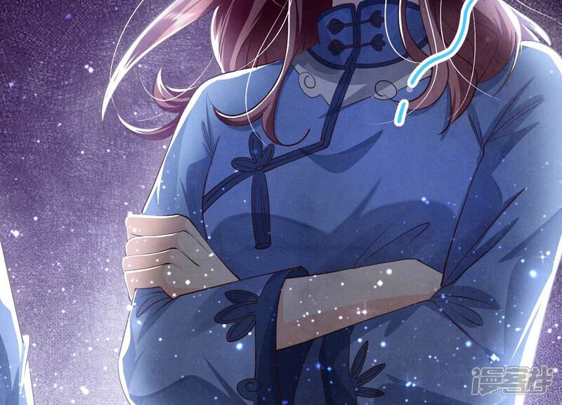《少帅每天都在吃醋2少帅是醋精》第29话 失踪 第49页