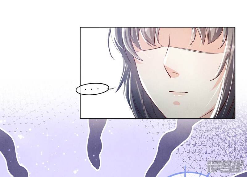 《少帅每天都在吃醋2少帅是醋精》第29话 失踪 第53页