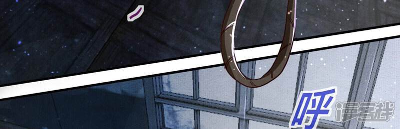 《少帅每天都在吃醋2少帅是醋精》第29话 失踪 第58页
